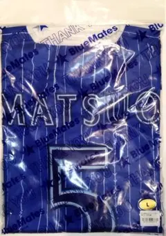 ベイスターズ BlueMates ユニフォーム #5 松尾汐恩 直筆サイン入り