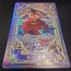 ルフィ SR 新時代の主役 サインなし ST01-012 200 | Mercari