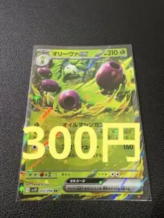 2026年最新】シリーズ：スカーレット&バイオレット ポケモンカード