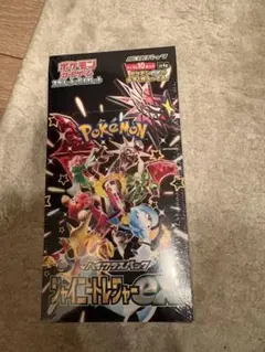 ポケモンカードゲーム　シャイニートレジャーex 10枚入り