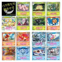 2026年最新】楽園ドラゴーナの人気アイテム - メルカリ