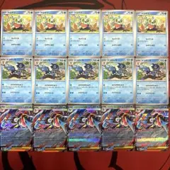 ケロマツ、ゲコガシラ、メガゲッコウガex進化ライン