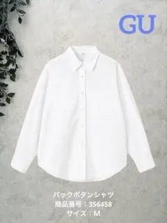 【完売品】GU バックボタンシャツ 長袖 ポケット付き ホワイト Mサイズ