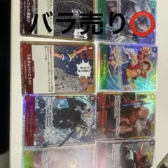ワンピースカードSRまとめ売り11枚