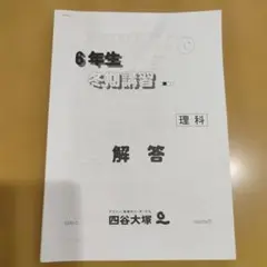 Item thumbnail for item 8dc01970-f633-4df3-8d7a-3abd2bee3b1a