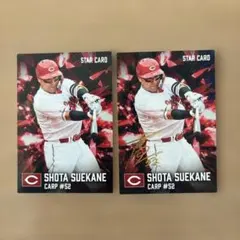 2026年最新】プロ野球チップス サイン セットの人気アイテム - メルカリ