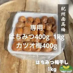 7/4収穫 完熟訳アリ八助梅3キロ 産地直送 箱詰め - メルカリ 7/4収穫 訳アリ八助梅7キロ 箱入り