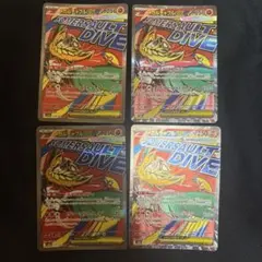 珊瑚買取ノーマルも買取実施中プロフに確認様 リクエスト 3点 まとめ