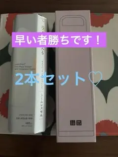 ステンレスマグ 480
