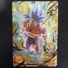 ドラゴンボールヒーローズ　ugm9-052 孫悟空