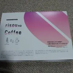 【新品未開封品】ファンファレ 理想のコーヒー Amazon.co.jp: ファンファレ りそうのコーヒー （ ダイエット