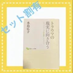 はちこ様 リクエスト 2点 まとめ商品