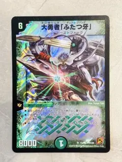 choobee81様 リクエスト 2点 まとめ商品