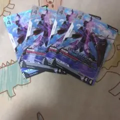 ガンダムカードゲーム エールストライクガンダム4枚セット