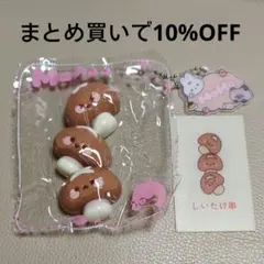 2026年最新】おでん スクイーズの人気アイテム - メルカリ