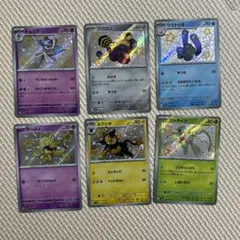 シャイニートレジャーex  s色違いまとめ売り