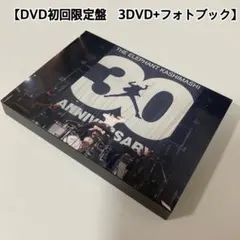 2026年最新】エレファントカシマシ 30th ANNIVERSARYの人気アイテム