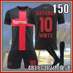 2025年最新】レバークーゼン ユニフォームの人気アイテム - メルカリ