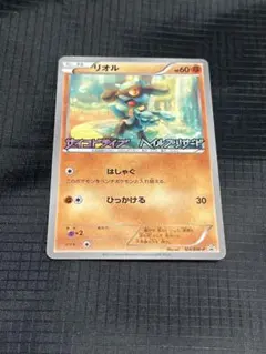 【PSA10】リオル　104/BW-P 2026年最新】リオル P BW-P 104/BW-P PSA10の人気アイテム - メルカリ
