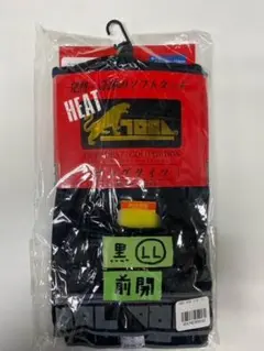 寅壱