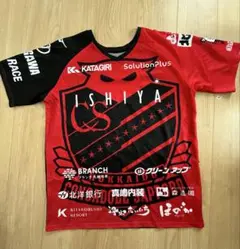 北海道コンサドーレ札幌 ユニフォーム フリーサイズ サッカー 応援グッズ 美品のサムネイル
