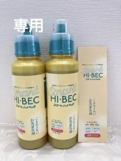 2026年最新】スマートハイベックの人気アイテム - メルカリ