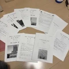 2026年最新】鉄緑会 直前演習会の人気アイテム - メルカリ