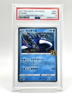 2026年最新】イワーク CLF 010/032 PSA10の人気アイテム - メルカリ