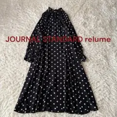 ♦︎ジャーナルスタンダードレリューム　ドットピンタックフレアワンピース　水玉