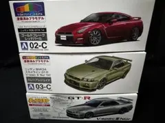 お*ま様 アオシマ 1/24 自動車プラモデル プリペイントモデル他 3点