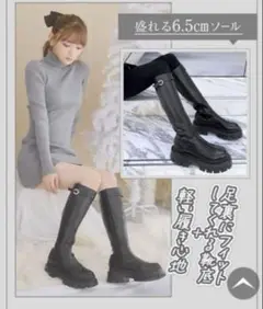 Rady ビジューバックルロングブーツ