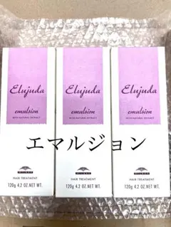 ディーセス エルジューダ エマルジョン+ 120g3本セット - メルカリ