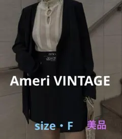 【新品タグ付き】AMERI ノーカラージャケット ブラック 新品タグ付き】AMERI ノーカラージャケット ブラック Ameri