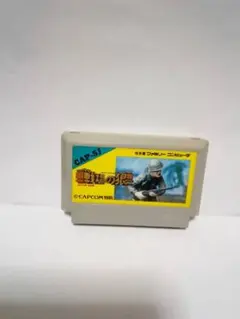 2025年最新】戦場の狼 ファミコンの人気アイテム - メルカリ