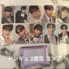 ドンギュ BOYS2PLANET ボイプラ2 展示会トレカ セット