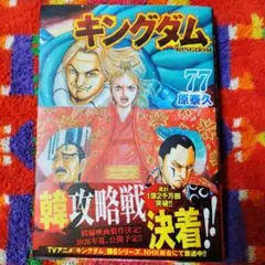 Item thumbnail for item 8efaeb13-0e88-4e00-afc3-b2cd56e00dcc