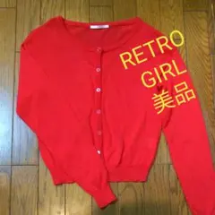 レトロガール☆カーディガン セオリー イエナ エムプルミエ アンナケリー 組曲