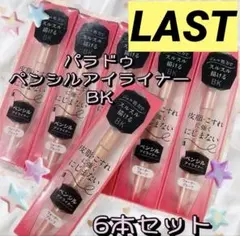 新品未開封　6本セット Para Do ペンシルアイライナーN BKブラックのサムネイル
