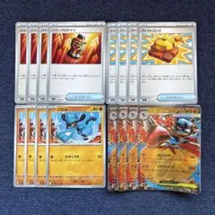 ポケモンカード　メガルカリオex デッキ構築用パーツ