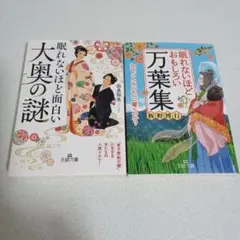 長野まゆみ 3冊セット まとめ売り - メルカリ