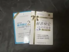 Item thumbnail for item 08bcdba2-0158-40f9-b49d-331779d53810