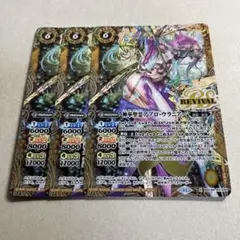 camry様 リクエスト 2点 まとめ商品