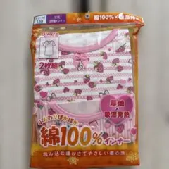 女の子用3分袖インナー2枚組 130サイズ