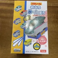 トミカ 水てっぽう「923形ドクターイエロー」単品