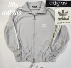 80s adidas グレー ジップアップジャケット M