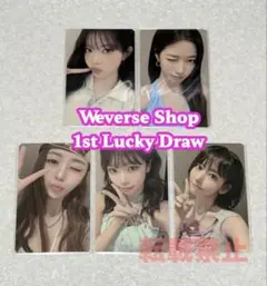 LE SSERAFIM PUREFLOW Weverse ラキドロ 5枚セット LE SSERAFIM PUREFLOW Weverse ラキドロ 5枚セット - メルカリ