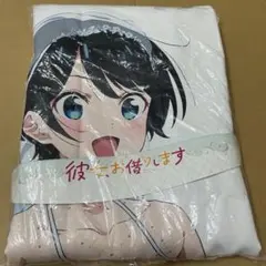 彼女、お借りします 桜沢墨 カーテン(90cm×178cm/遮光有り) - メルカリ