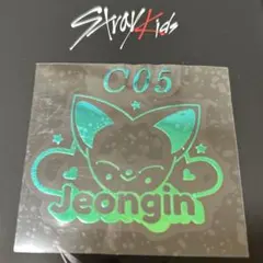stray kids ペンライト用 ステッカー アイエン I.N ①