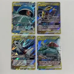 ポケモンカード タッグチーム4枚まとめ売り タッグボルト ジージーエンド