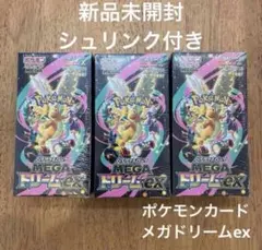 シュリンク付きポケモンカードMEGAハイクラスパックドリームex 3BOX